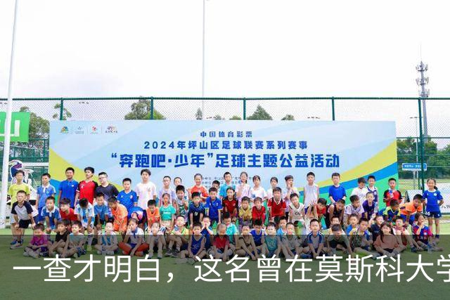 一查才明白，这名曾在莫斯科大学课堂上身披旭日旗的南京留学生，竟然也跻身俄罗斯最有分量的人文平台之一
