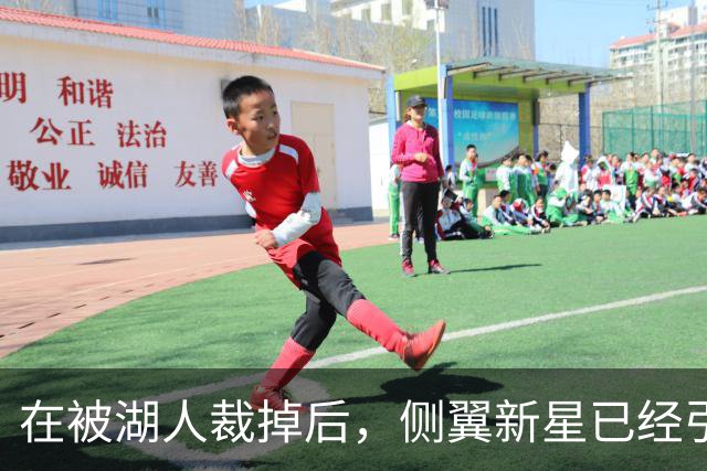 在被湖人裁掉后，侧翼新星已经引起了国王、森林狼和猛龙的关注？