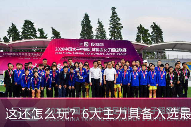 这还怎么玩？6大主力具备入选最佳防阵能力，文班亚马也扛不住，NBA夺冠最大热门还是他们